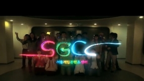 ���� ���� ������ ����(SGCC)