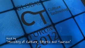 GCT(Global Culture Technolory) Forum 2012