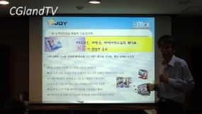 Stereoscopics�� ��� ��! P&Joy ������ ��ǥ [4��]